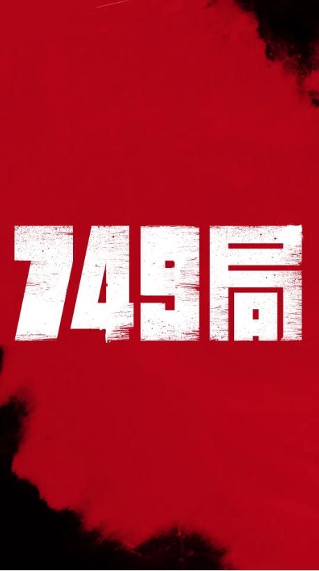 仿制假北方教育学院文凭毕业证
